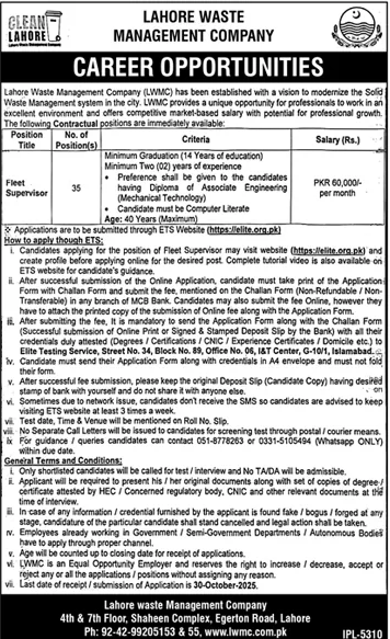 Lahore Waste Management Company Lahore Jobs